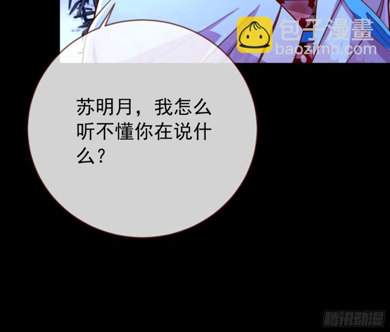 捉奸成“单”40