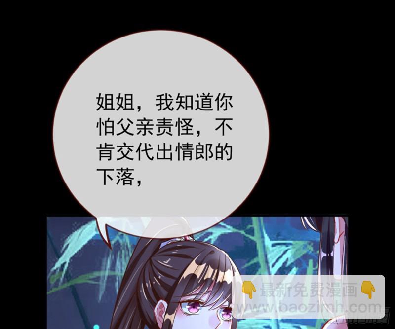 捉奸成“单”41