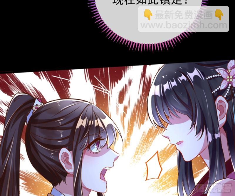 捉奸成“单”43