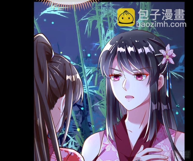 捉奸成“单”46