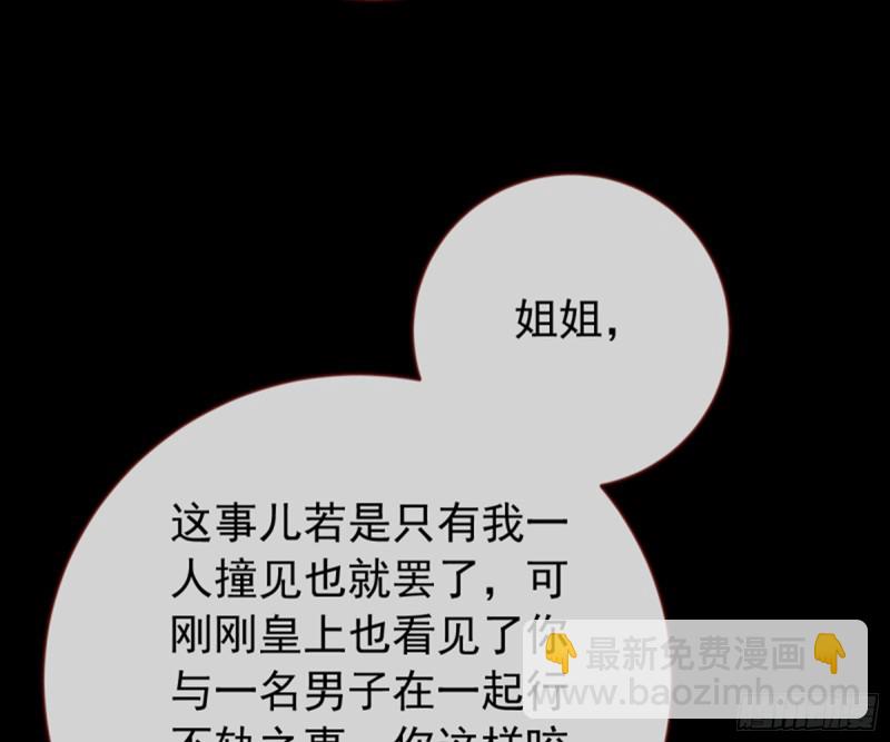 捉奸成“单”48