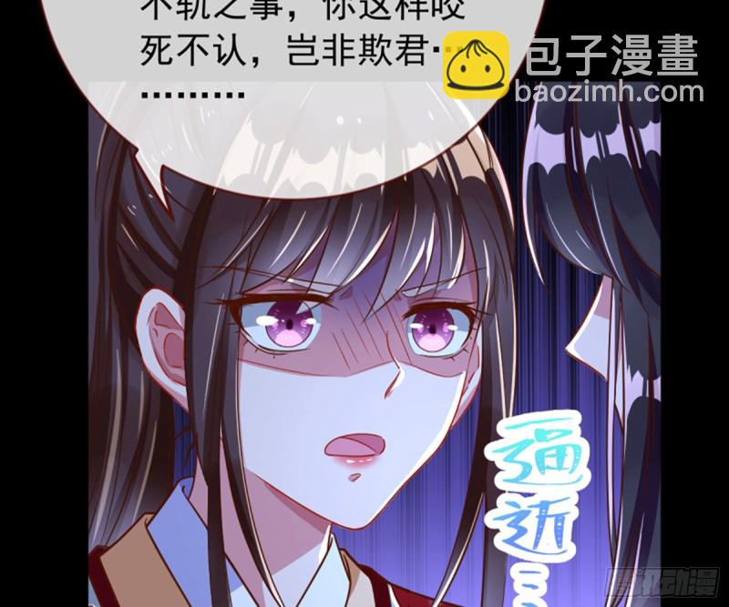 捉奸成“单”49