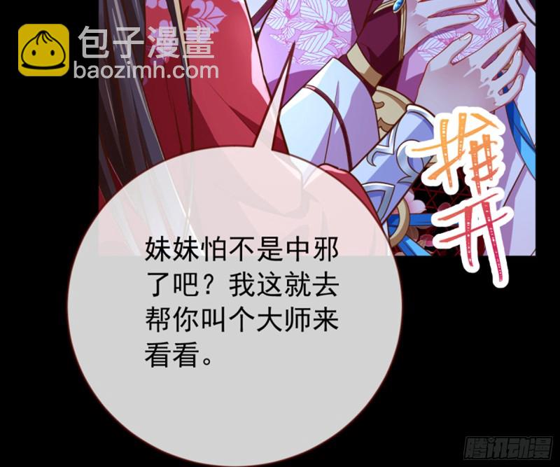 捉奸成“单”51
