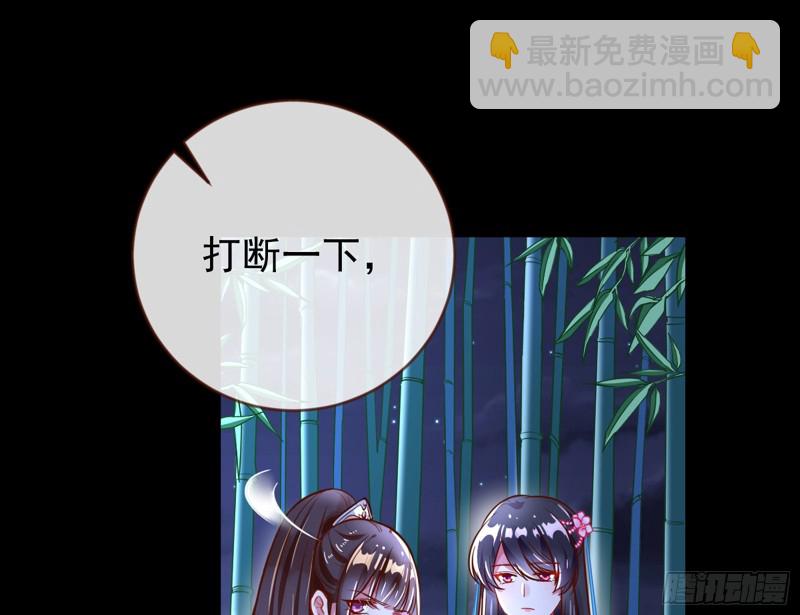 捉奸成“单”55