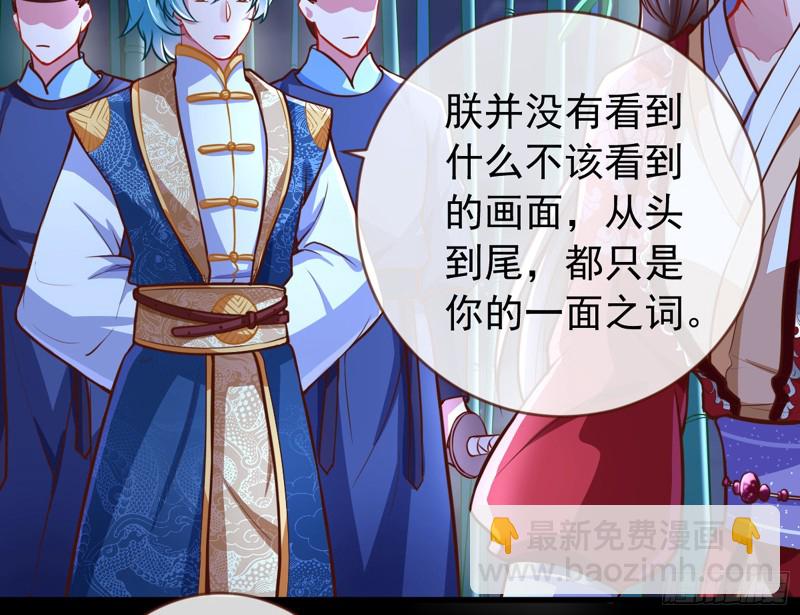 捉奸成“单”57