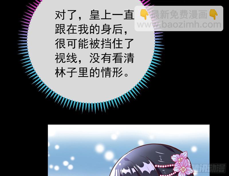 捉奸成“单”59