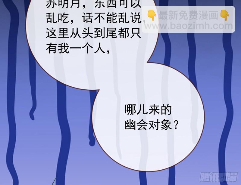捉奸成“单”61