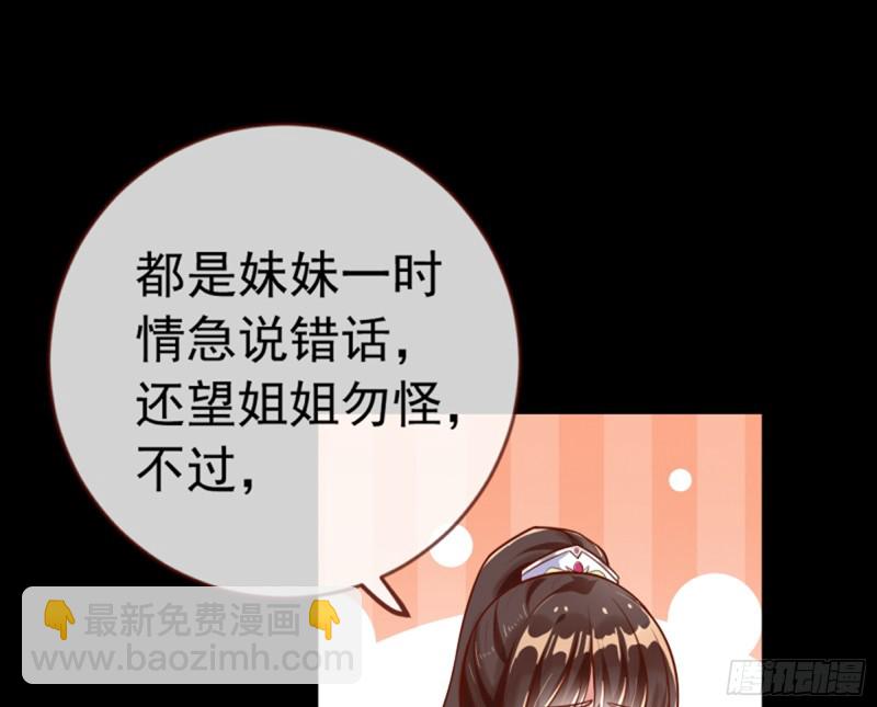 捉奸成“单”63