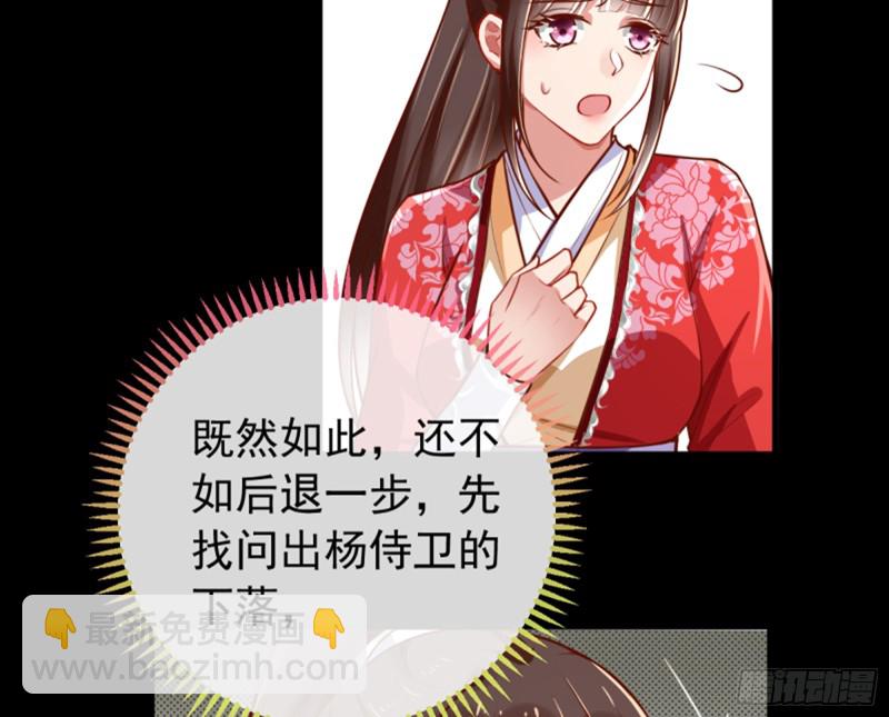 捉奸成“单”64
