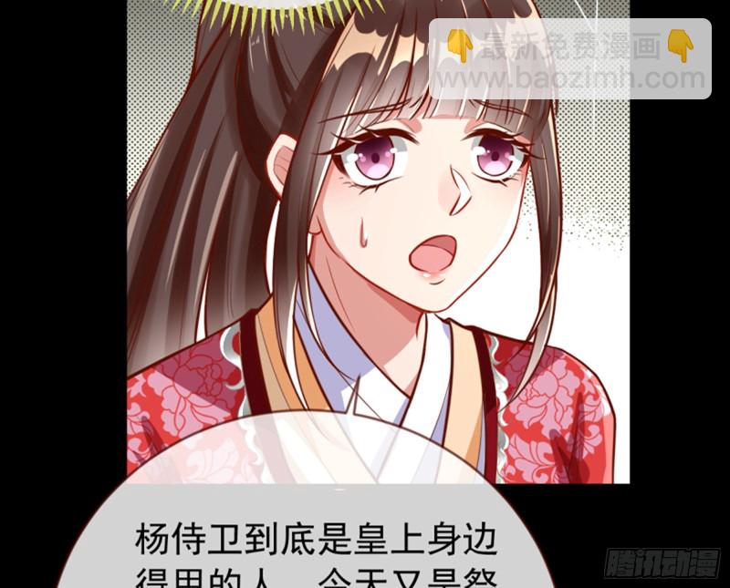 捉奸成“单”65