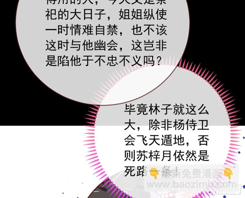 捉奸成“单”66