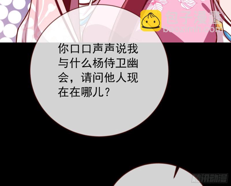 捉奸成“单”68