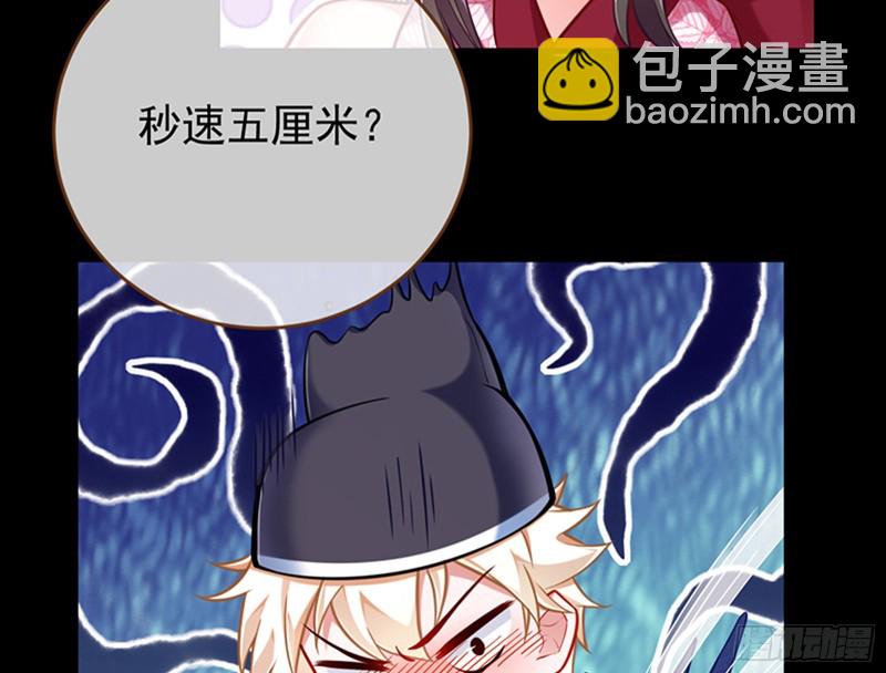 捉奸成“单”7