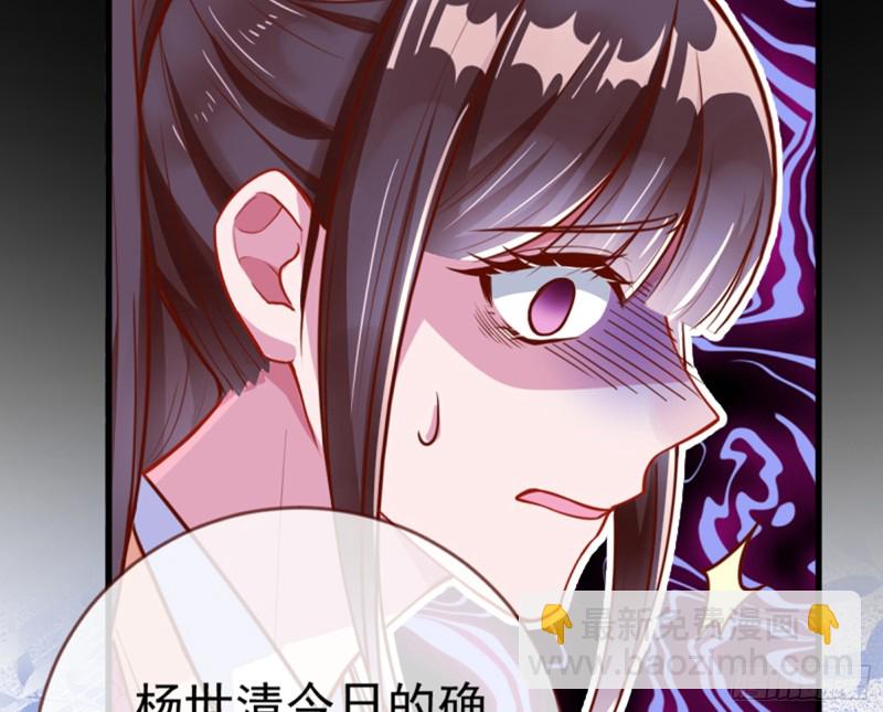 捉奸成“单”70