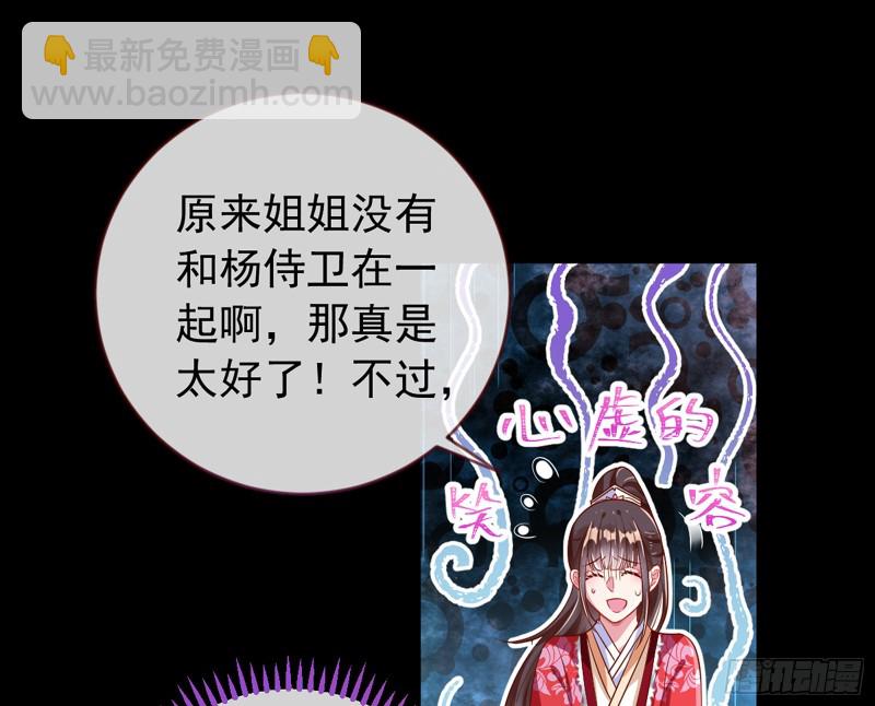 捉奸成“单”74