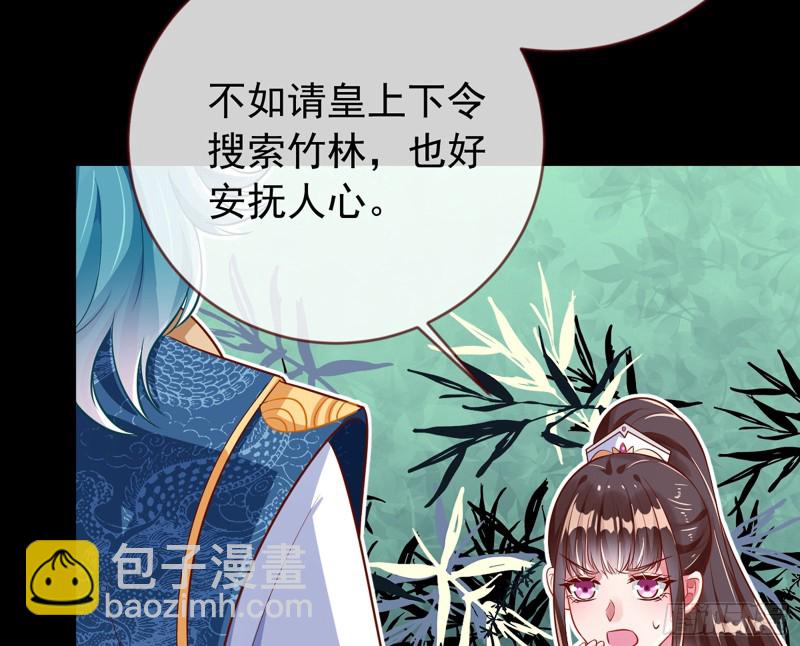 捉奸成“单”76