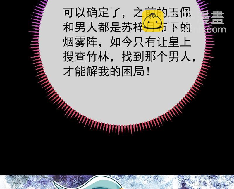 捉奸成“单”78