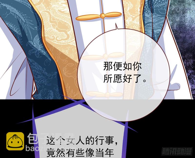 捉奸成“单”80