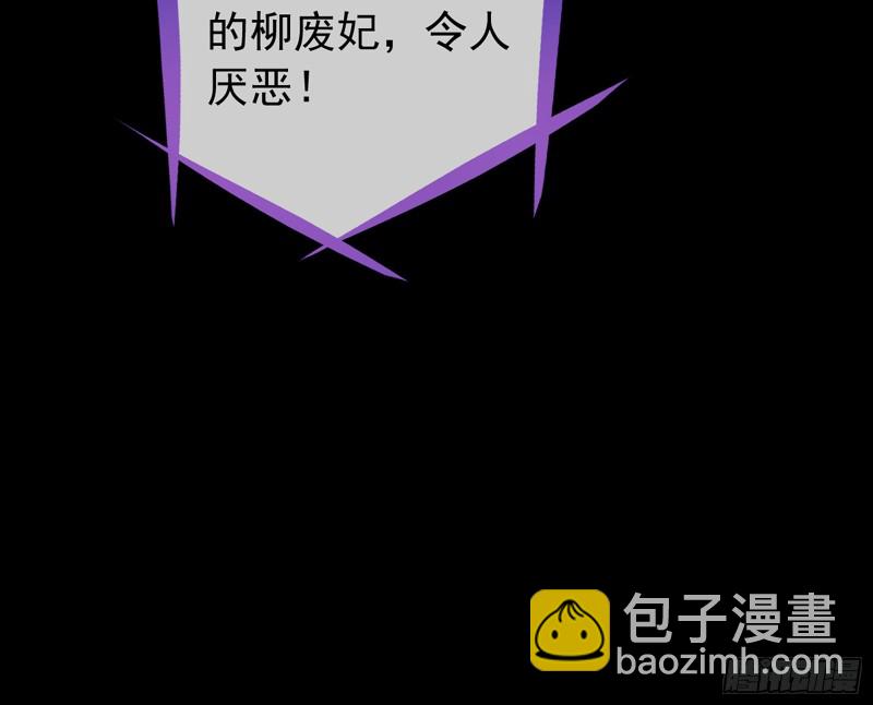捉奸成“单”81