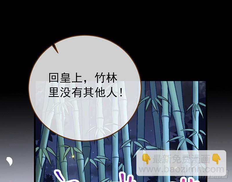 捉奸成“单”82