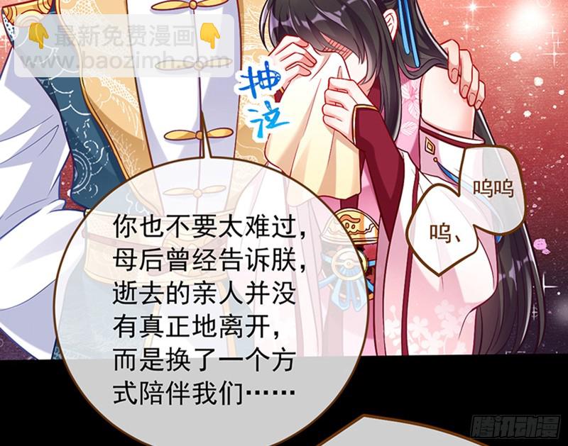 捉奸成“单”86
