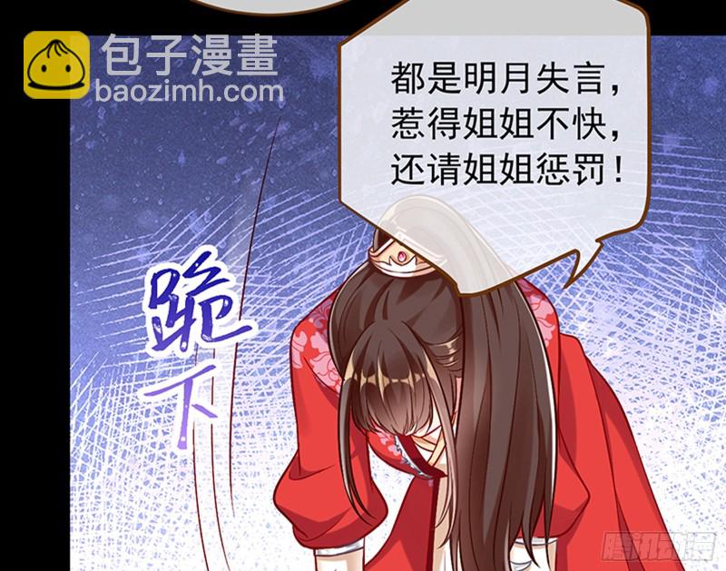捉奸成“单”87