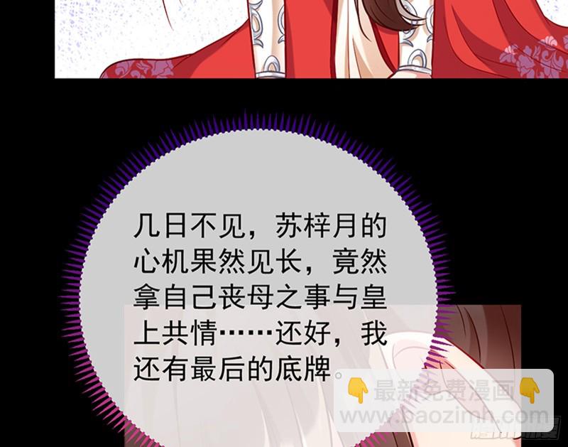 捉奸成“单”88