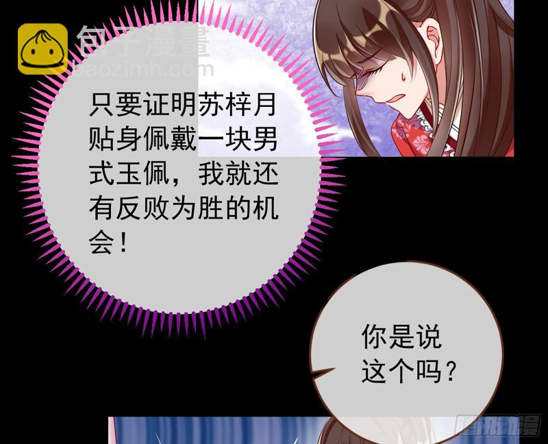 捉奸成“单”91