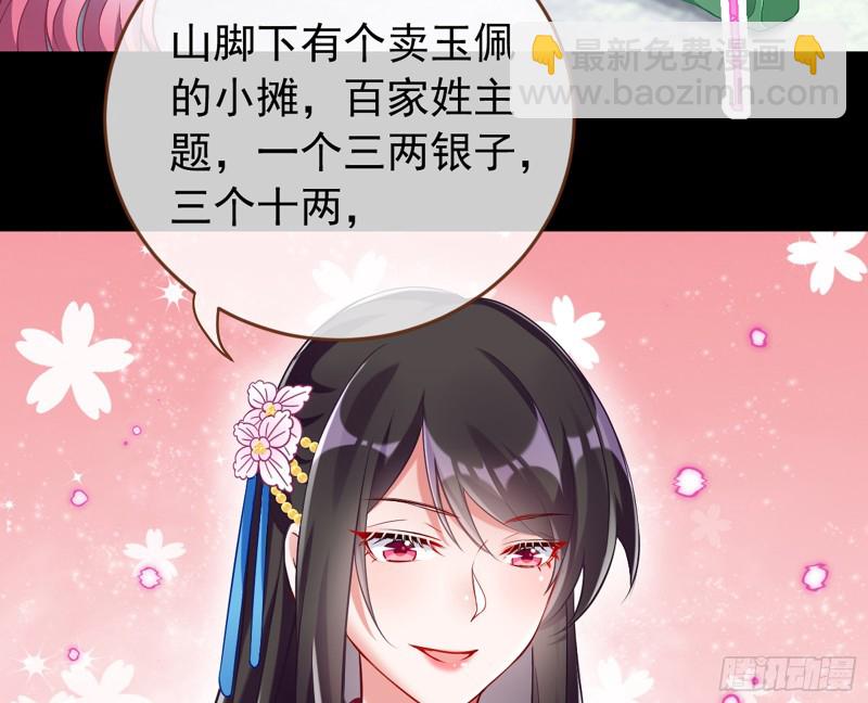捉奸成“单”94