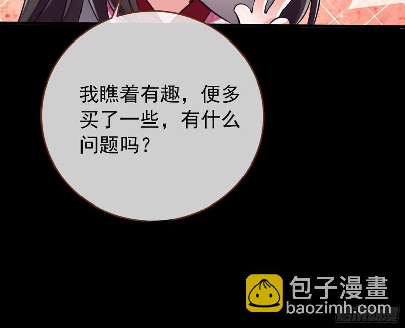 捉奸成“单”97