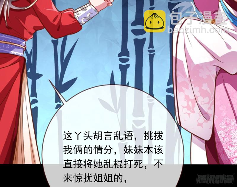 弃车保帅14