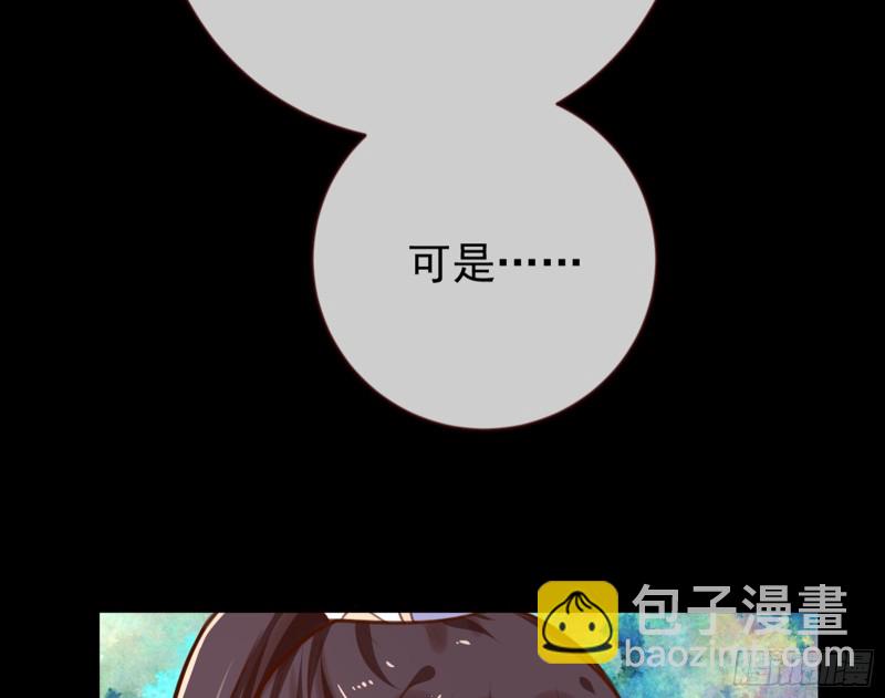 弃车保帅15