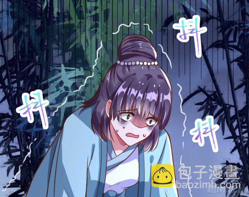 弃车保帅24