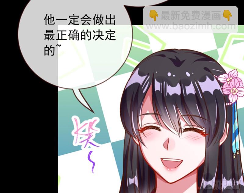 弃车保帅26
