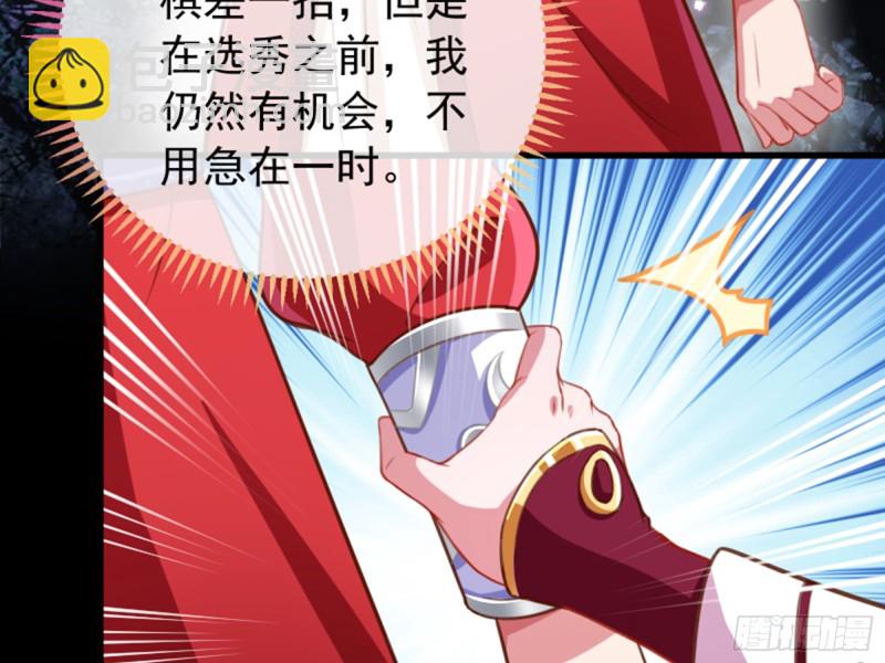 弃车保帅32