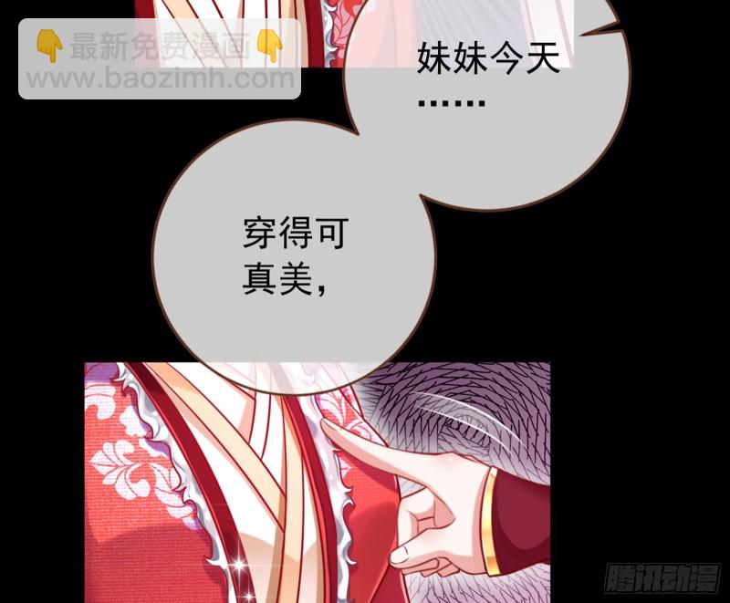 弃车保帅35