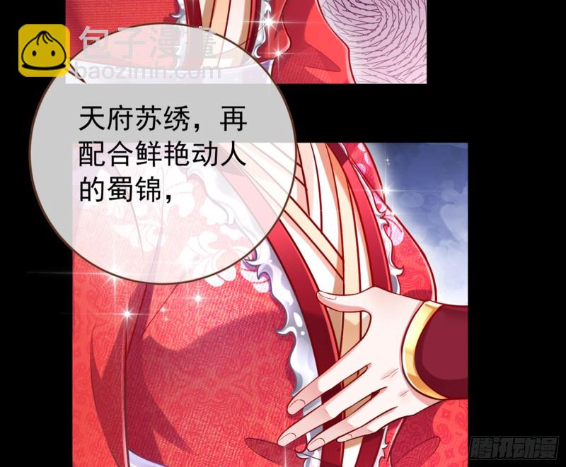 弃车保帅36