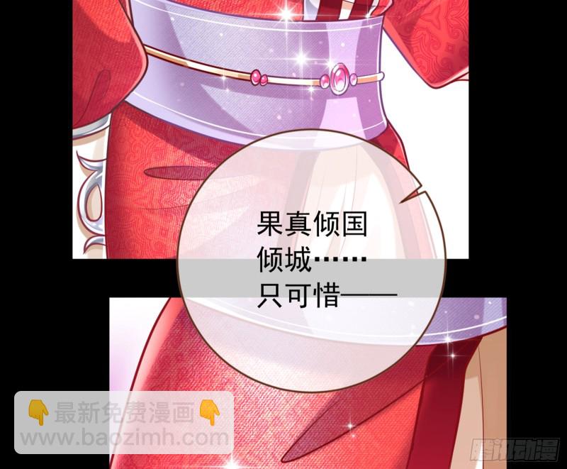 弃车保帅37