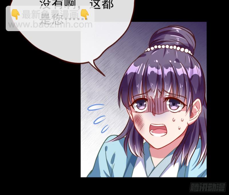 弃车保帅4