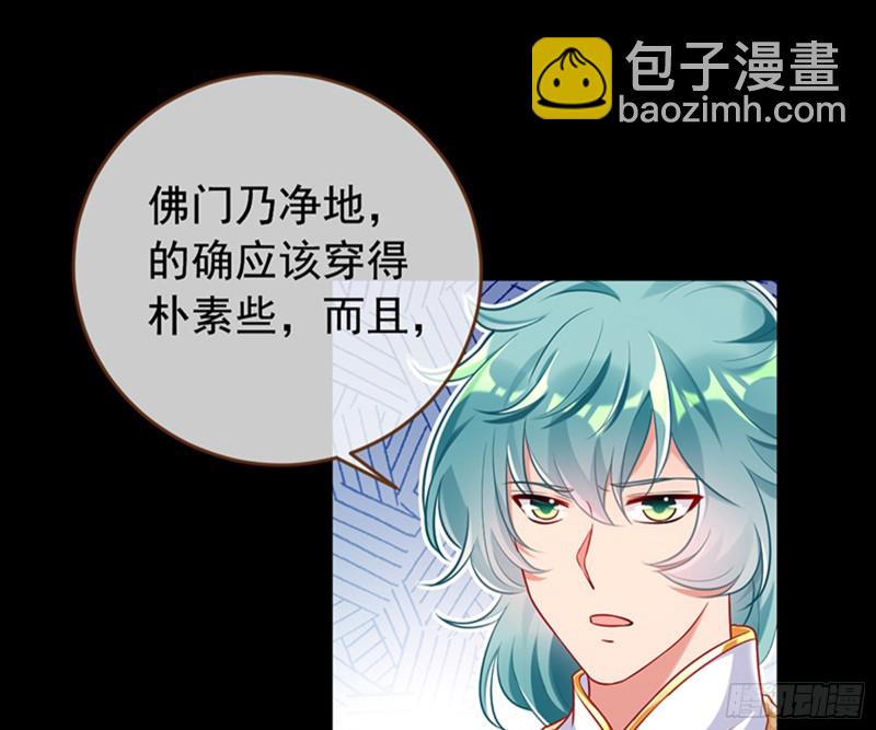 弃车保帅43