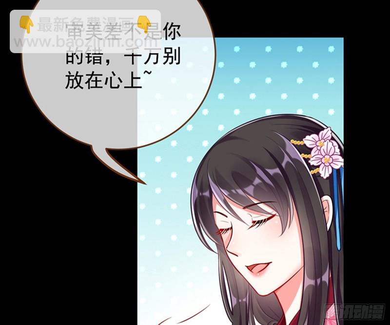 弃车保帅46
