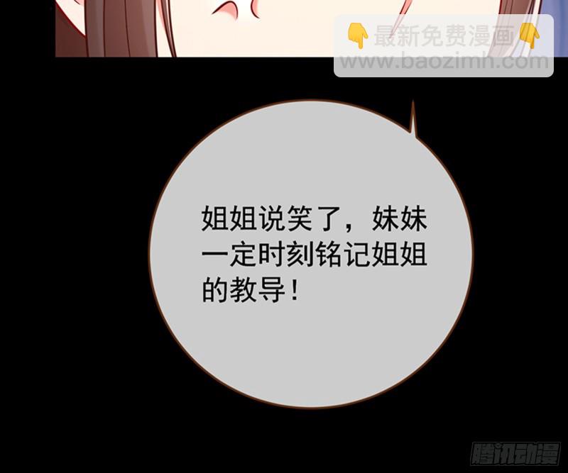 弃车保帅49