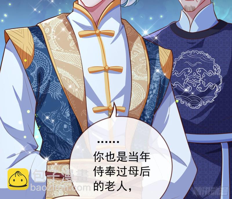 弃车保帅67