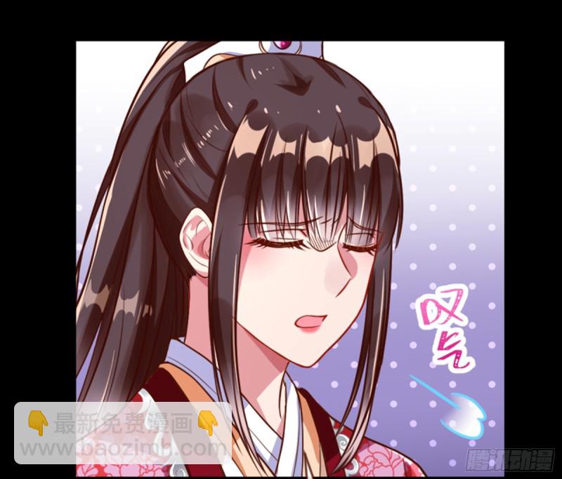 弃车保帅8