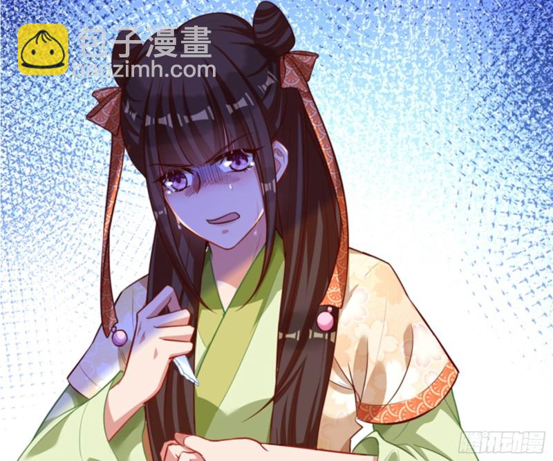 弃车保帅81