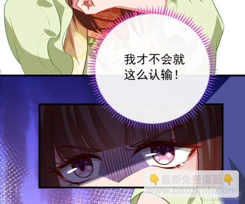 弃车保帅82