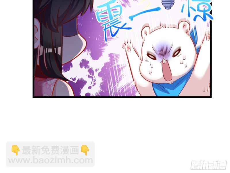 黑莲花求和117
