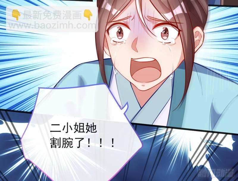 黑莲花求和36