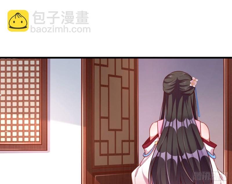 黑莲花求和45