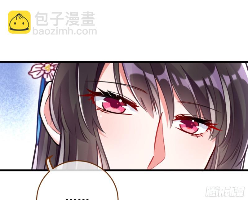 黑莲花求和94